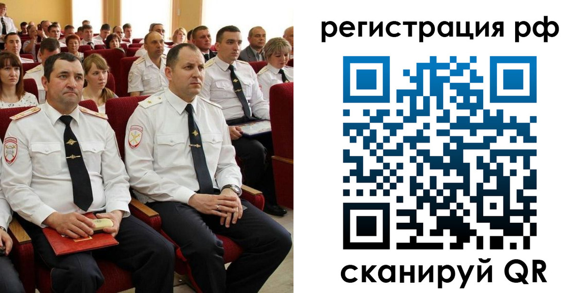 прописка для кредита в Карабулаке