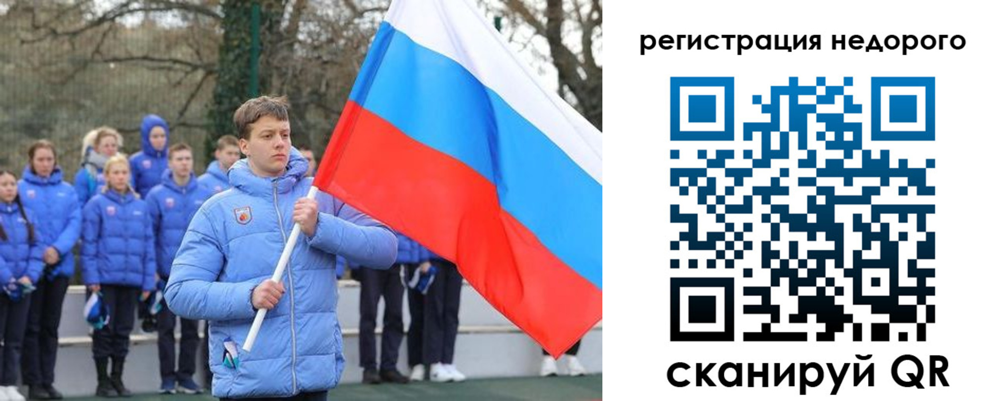 регистрация для школы в Карабулаке