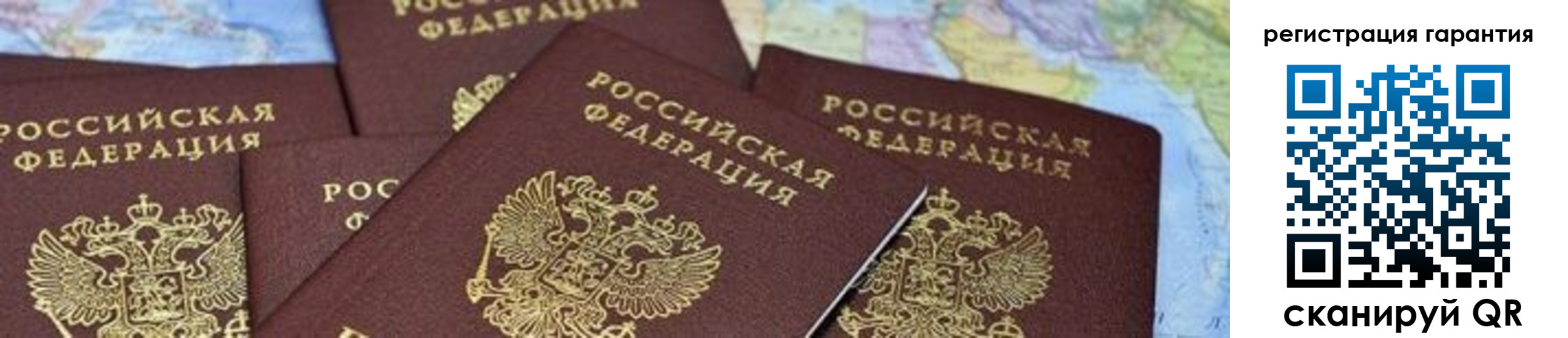временная регистрация в квартире в Карабулаке
