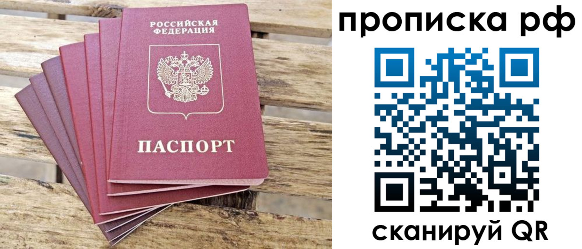 прописка гарантия в Карабулаке