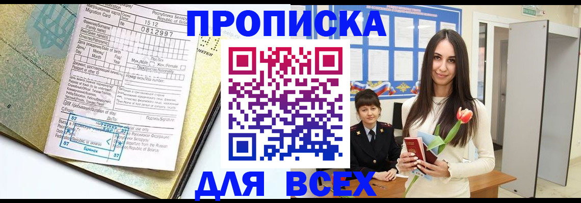 регистрация для дет. сада в Карабулаке