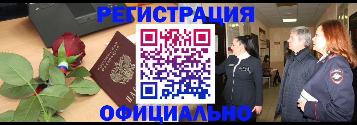 прописка в квартире в Карабулаке